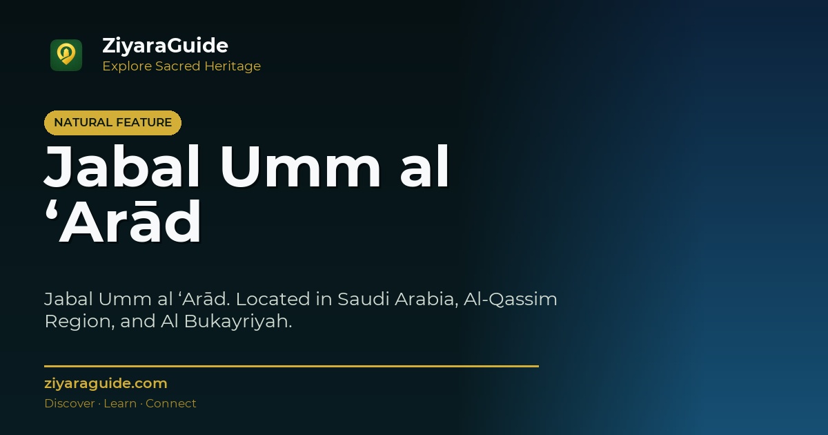 Jabal Umm al ‘Arād