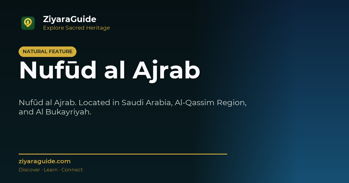 Nufūd al Ajrab