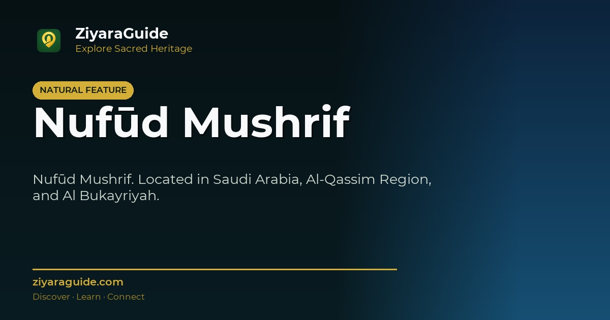 Nufūd Mushrif
