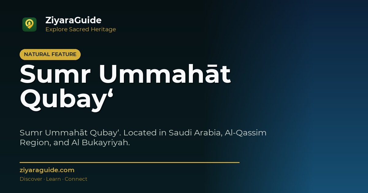 Sumr Ummahāt Qubay‘