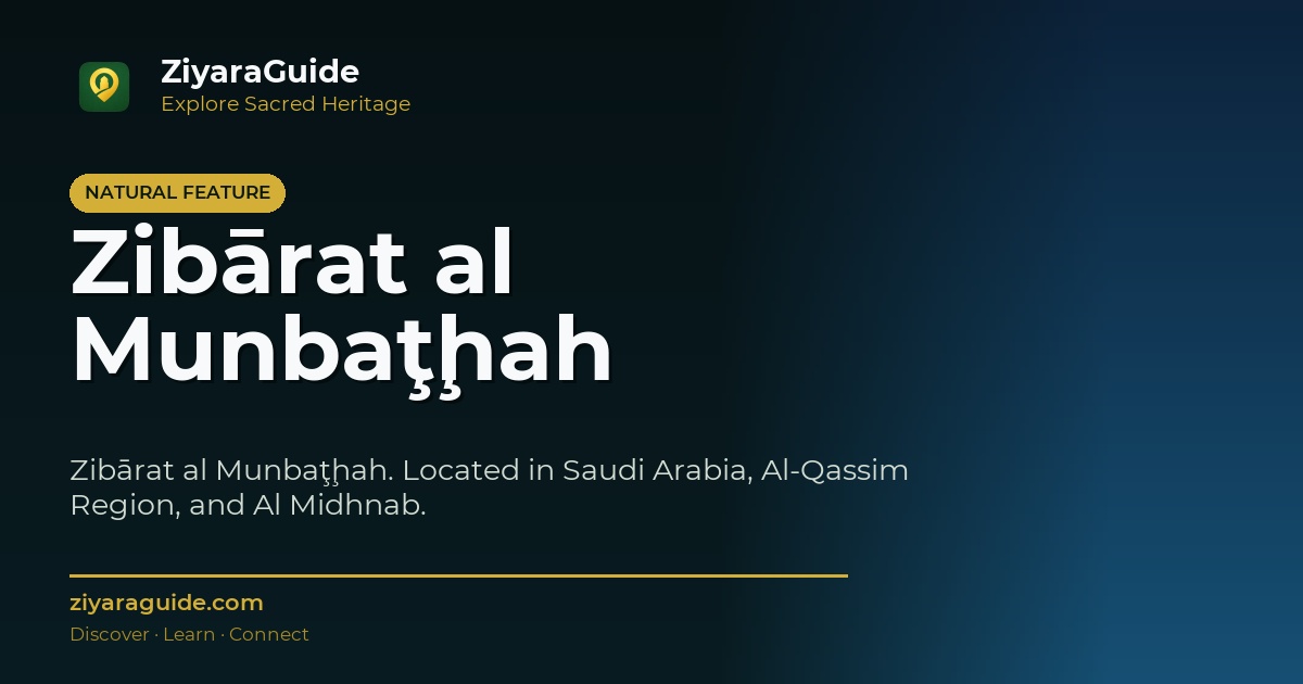 Zibārat al Munbaţḩah