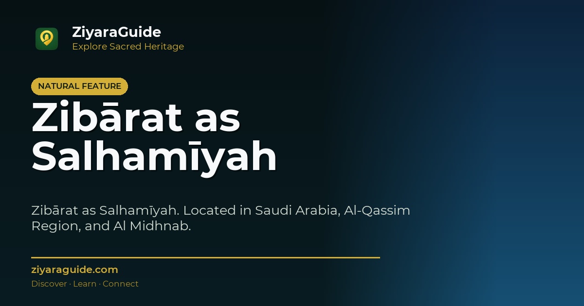 Zibārat as Salhamīyah