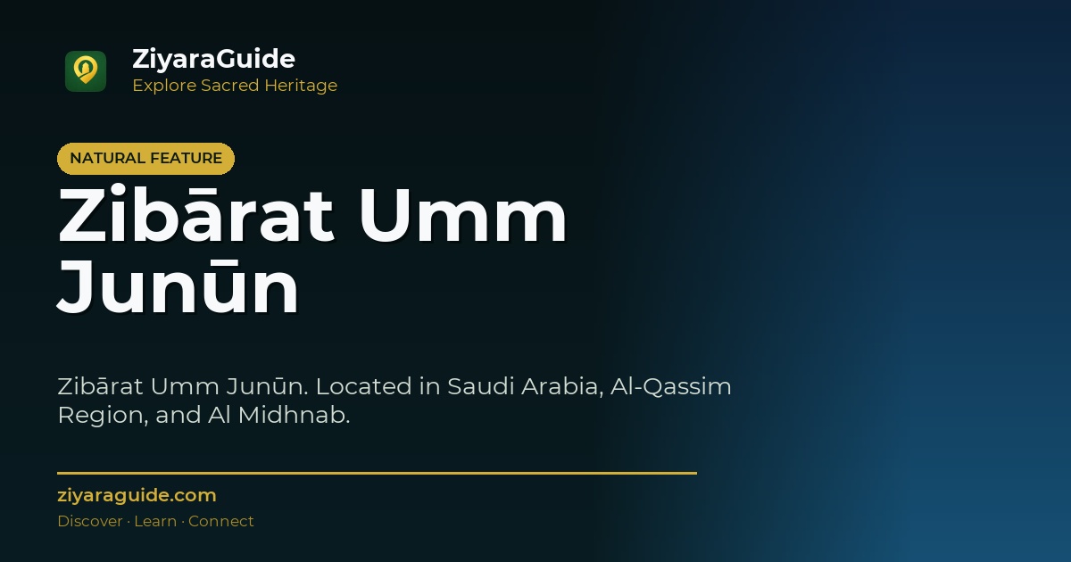 Zibārat Umm Junūn
