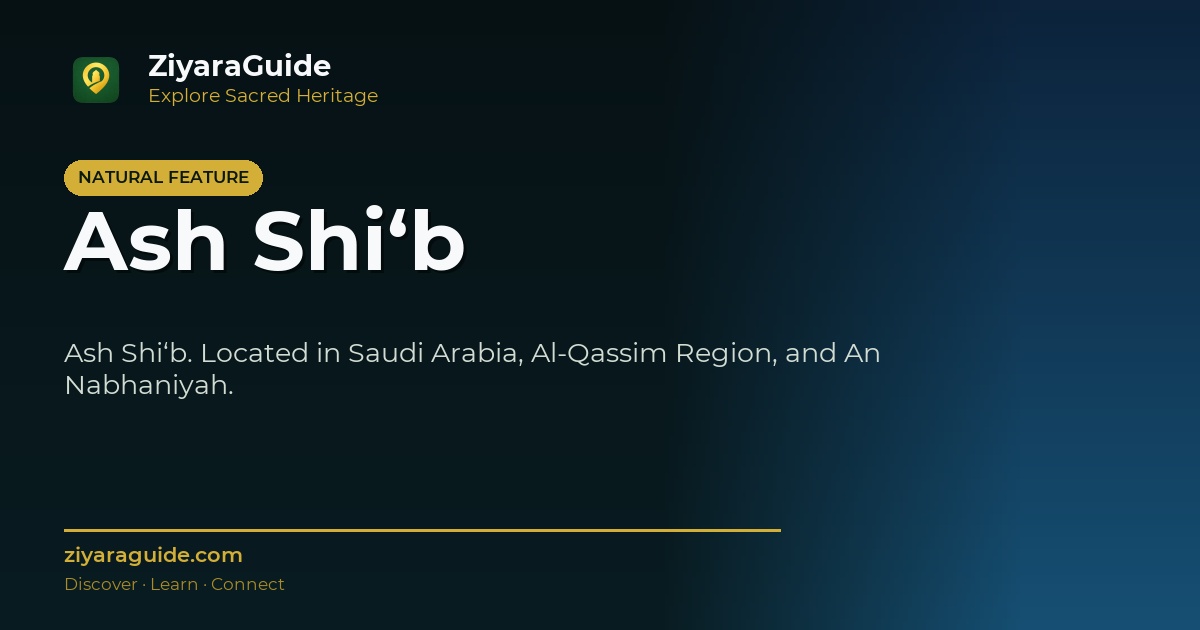 Ash Shi‘b