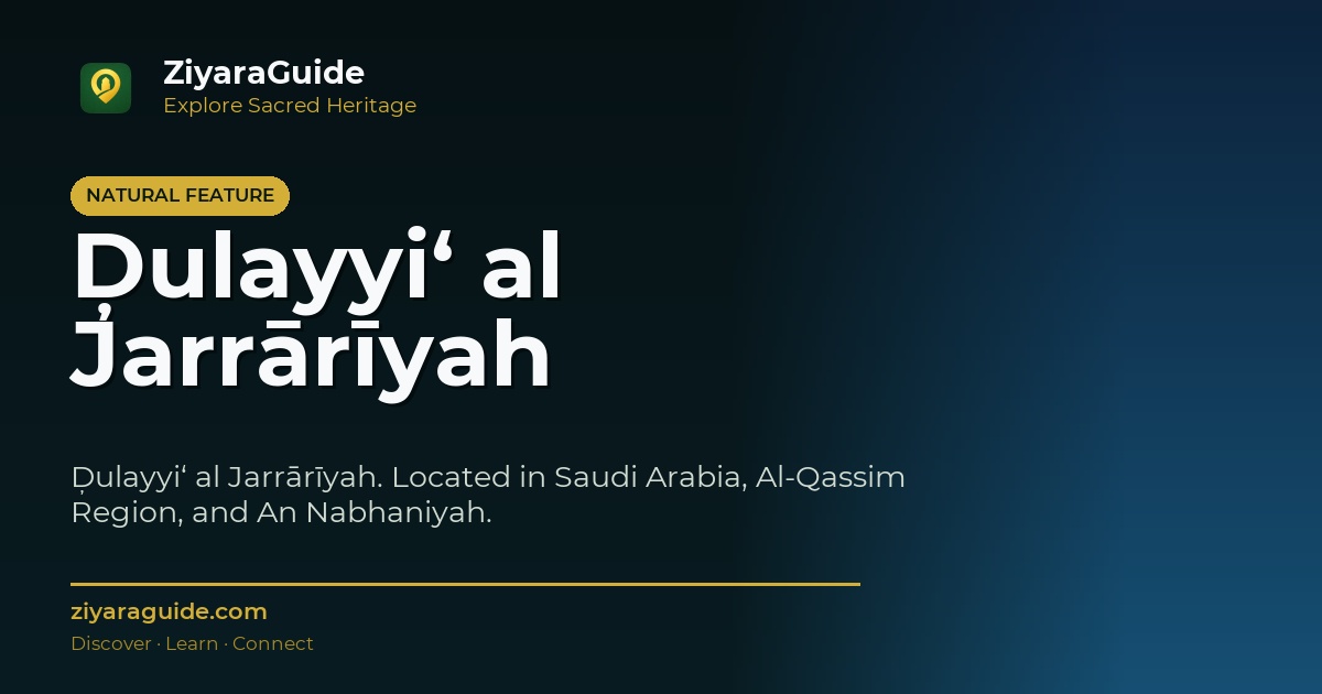 Ḑulayyi‘ al Jarrārīyah