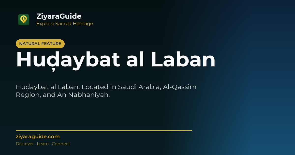 Huḑaybat al Laban