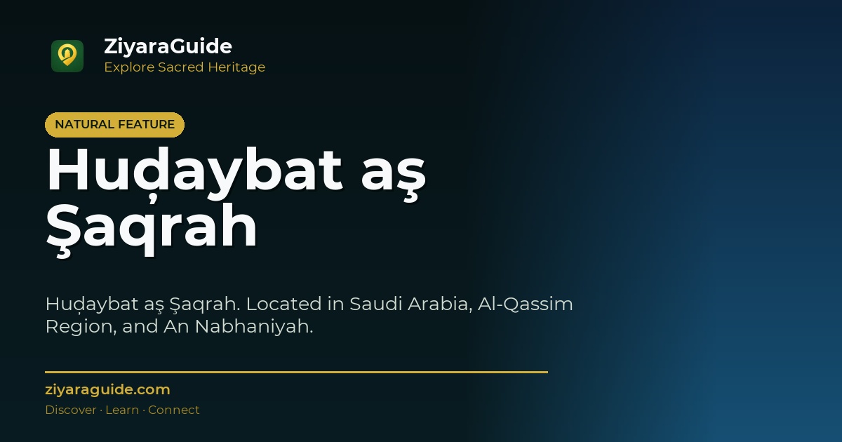 Huḑaybat aş Şaqrah