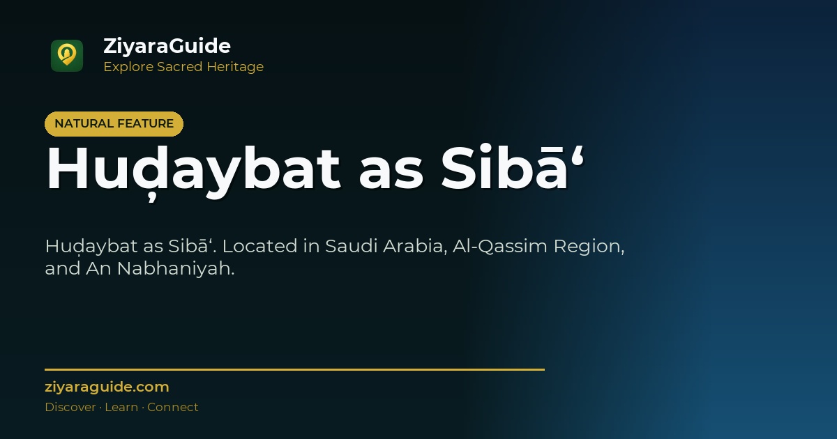 Huḑaybat as Sibā‘