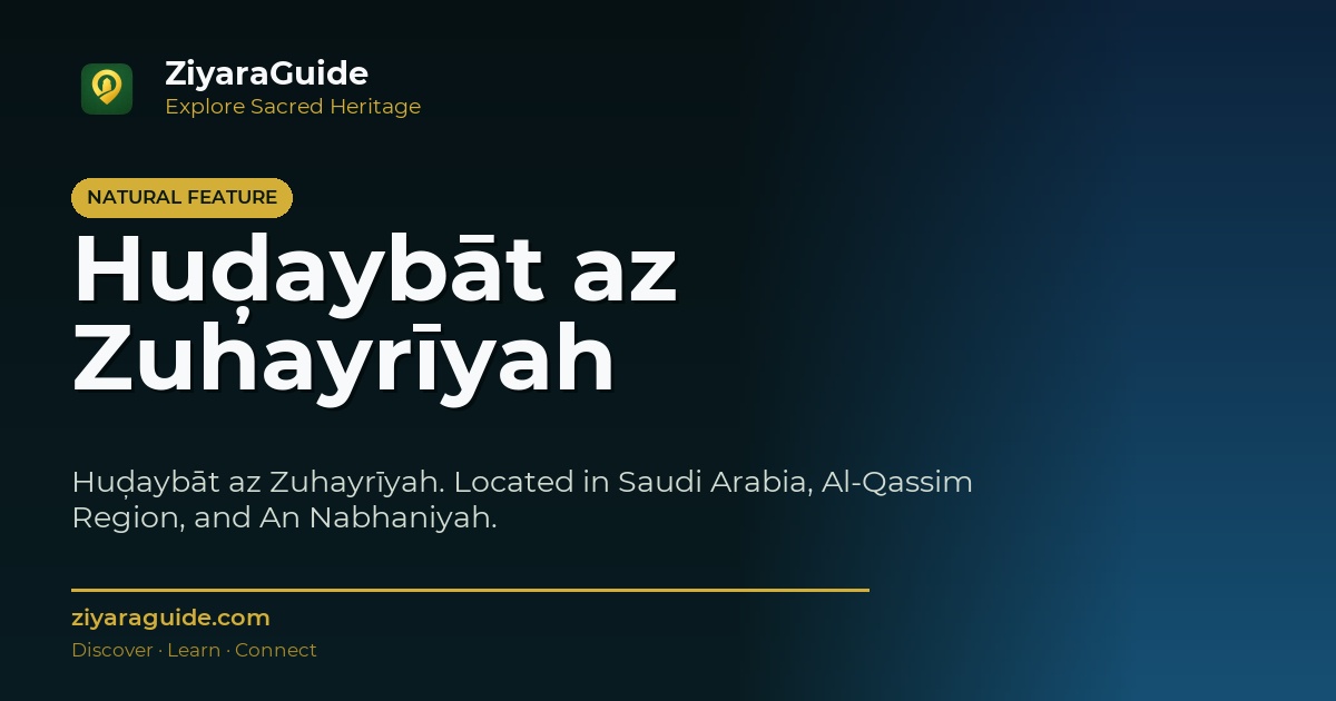 Huḑaybāt az Zuhayrīyah
