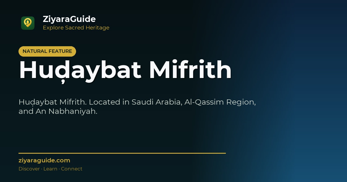 Huḑaybat Mifrith