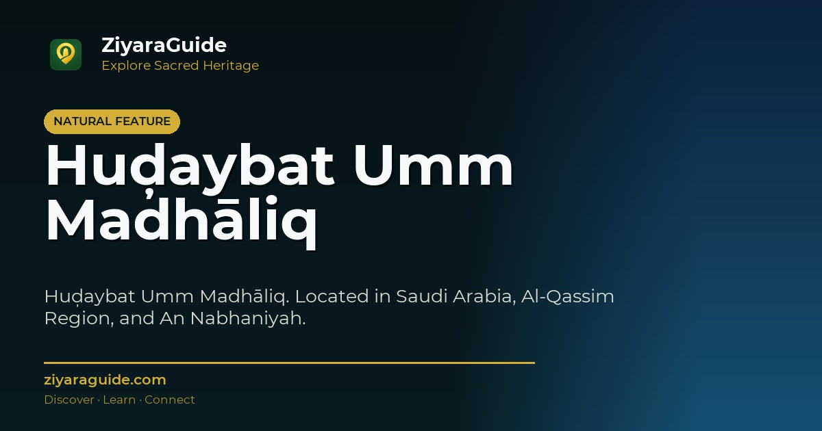 Huḑaybat Umm Madhāliq
