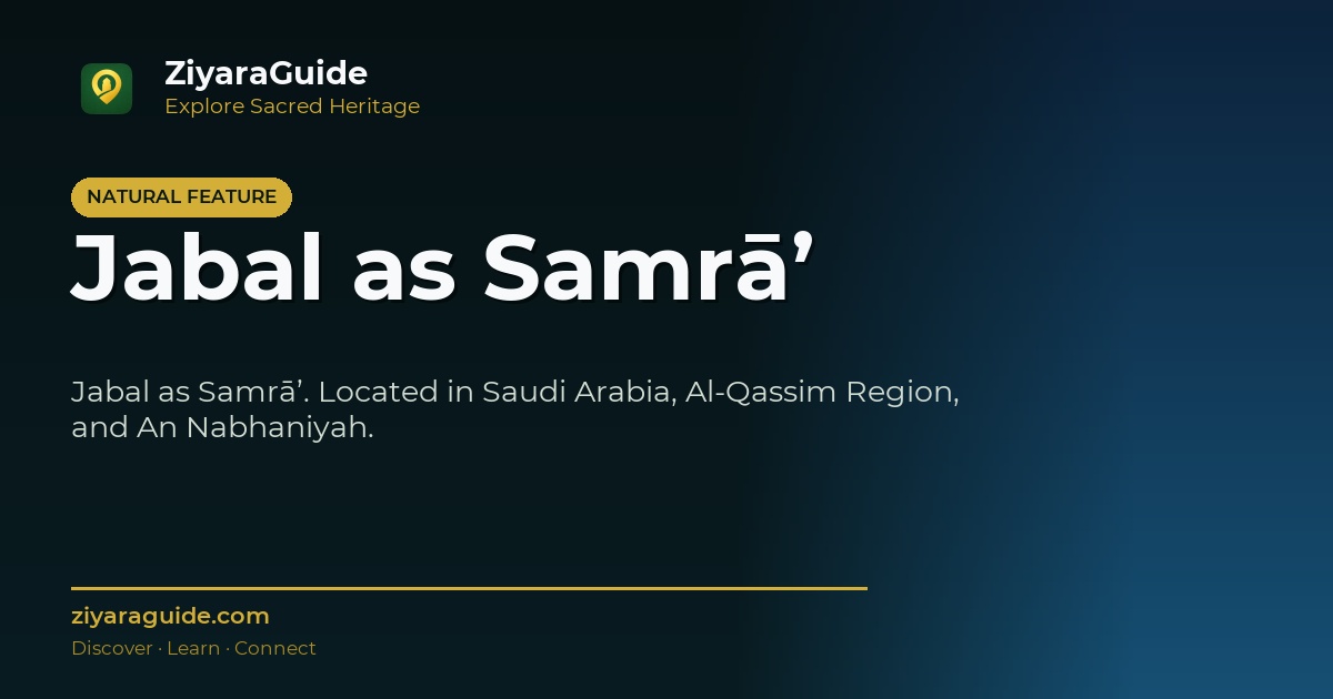 Jabal as Samrā’
