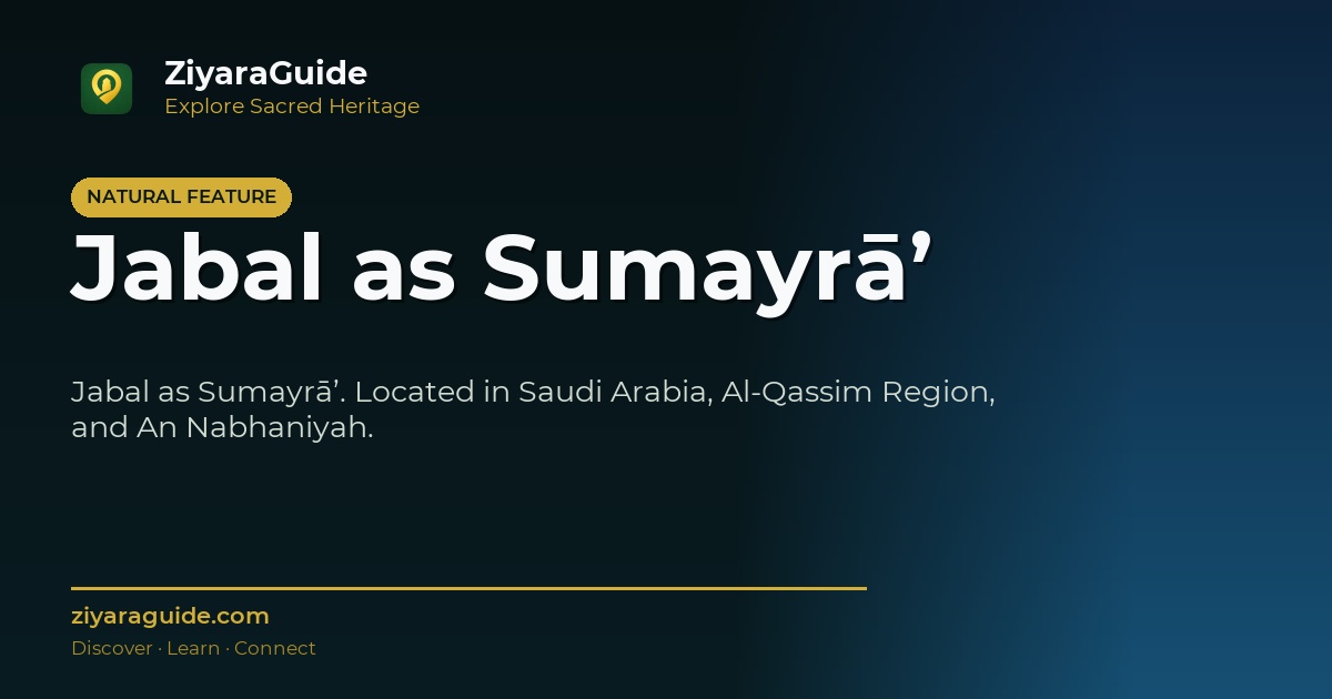 Jabal as Sumayrā’