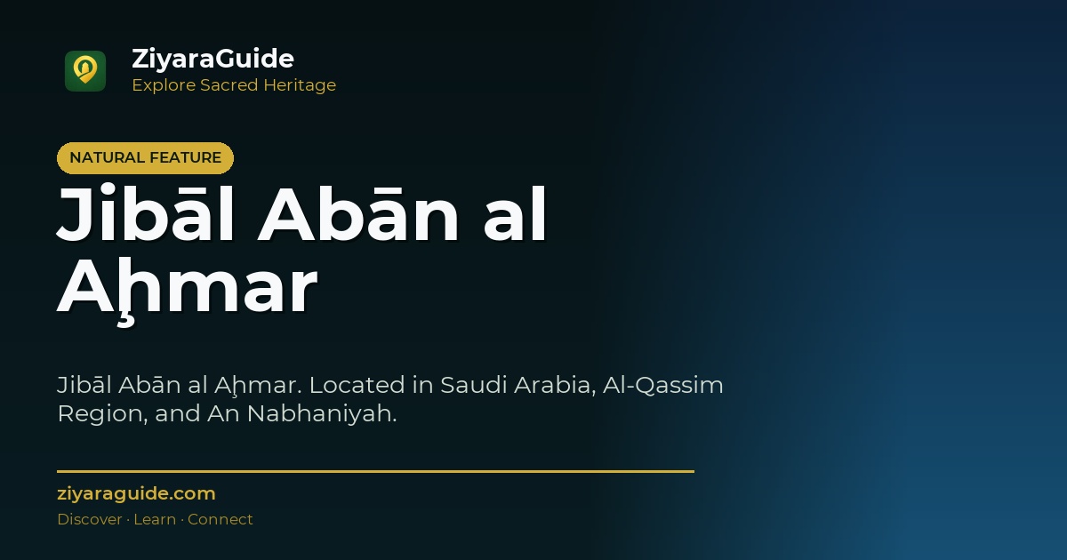 Jibāl Abān al Aḩmar