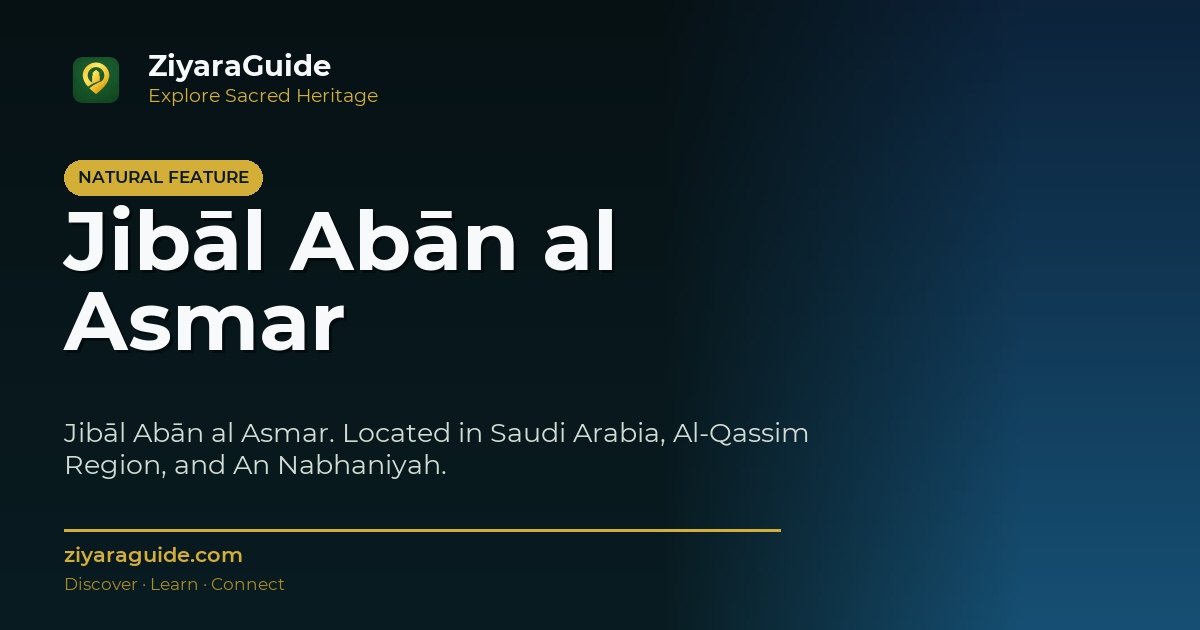 Jibāl Abān al Asmar