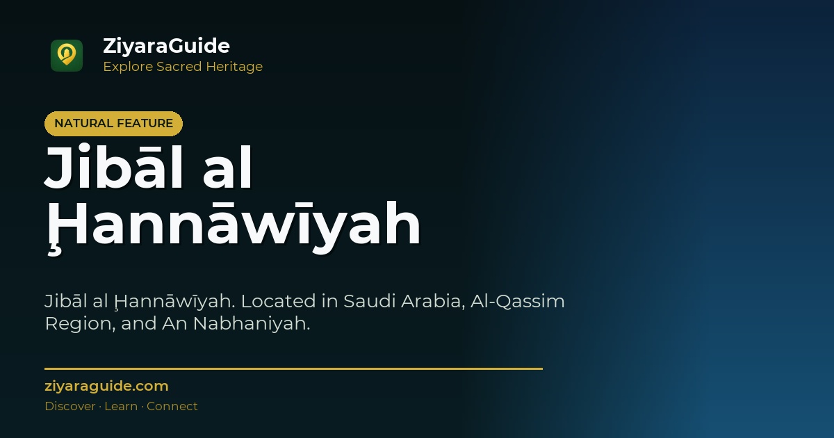 Jibāl al Ḩannāwīyah