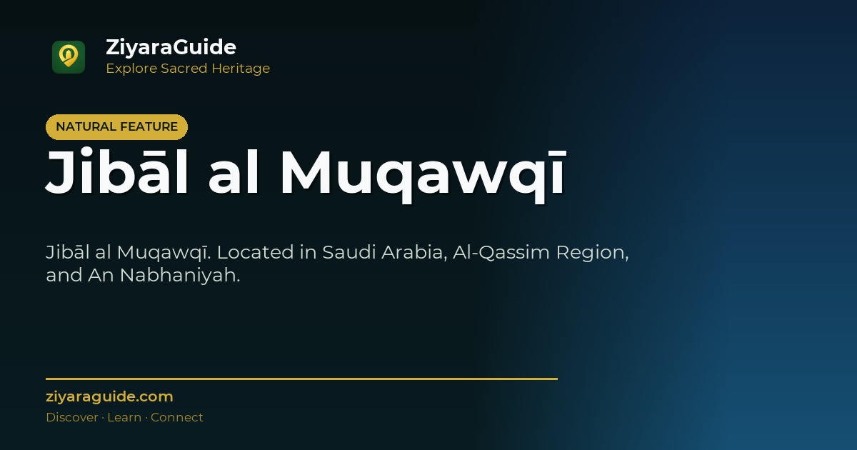 Jibāl al Muqawqī