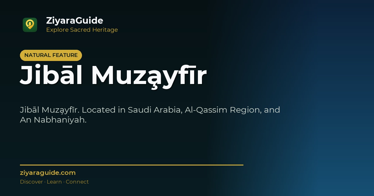 Jibāl Muz̧ayfīr