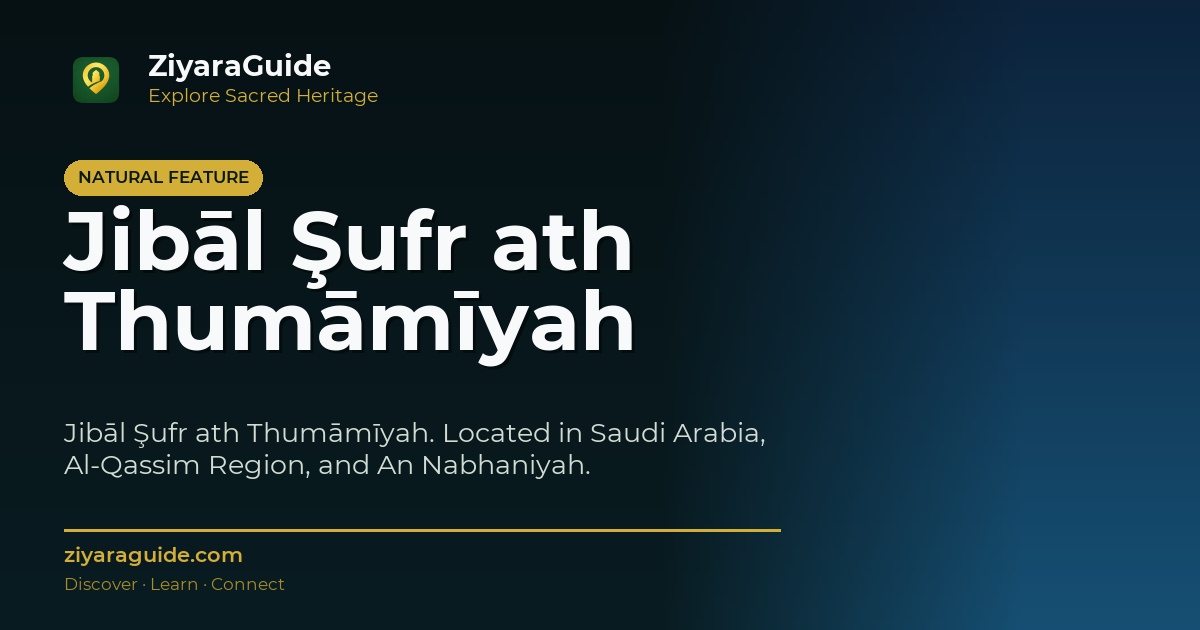 Jibāl Şufr ath Thumāmīyah