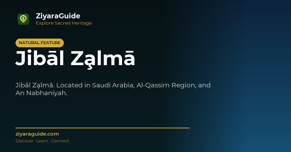 Jibāl Z̧almā