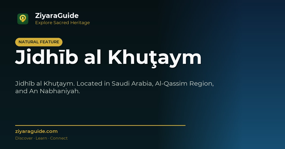 Jidhīb al Khuţaym