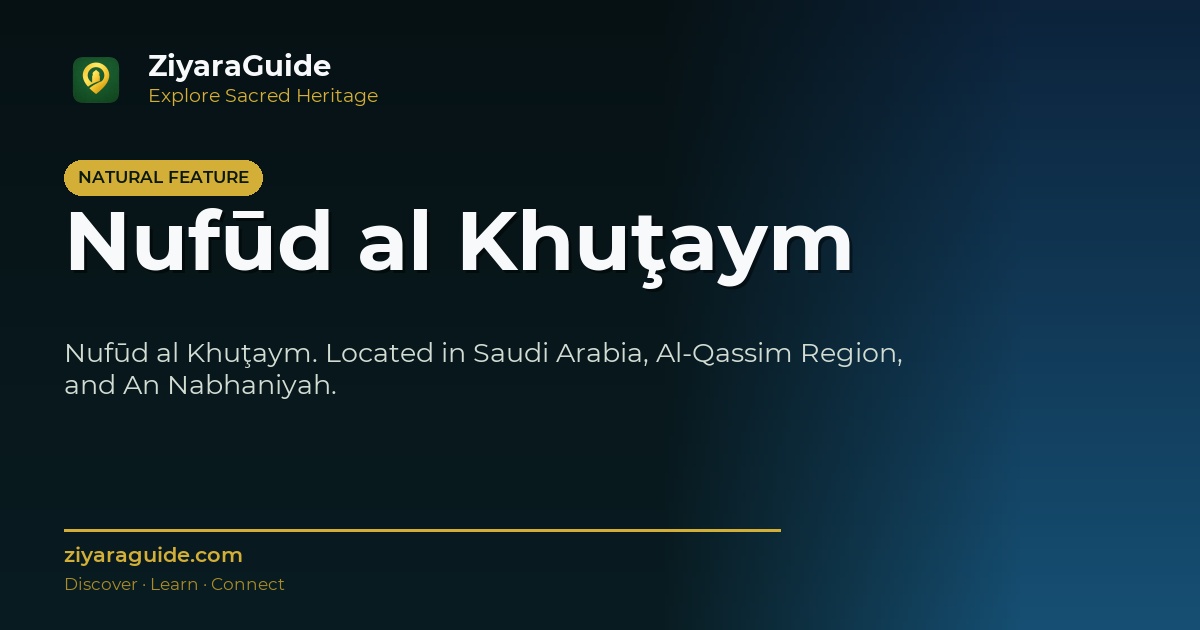 Nufūd al Khuţaym