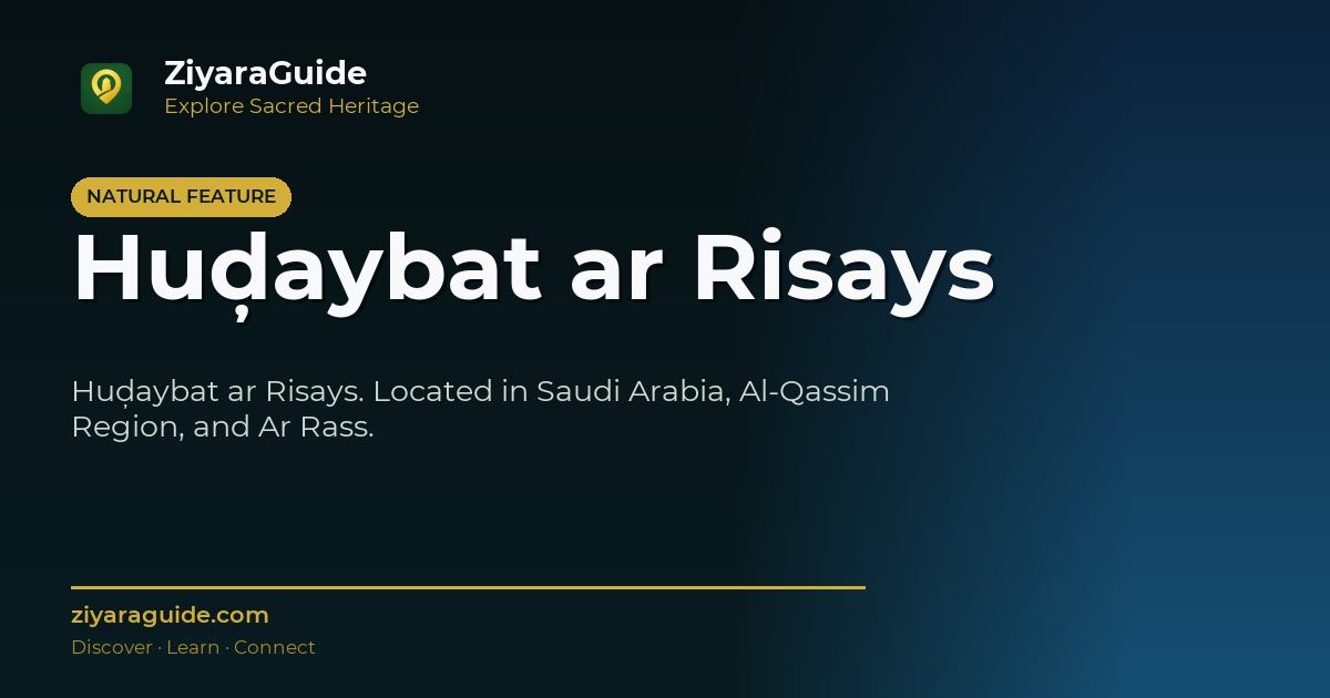 Huḑaybat ar Risays