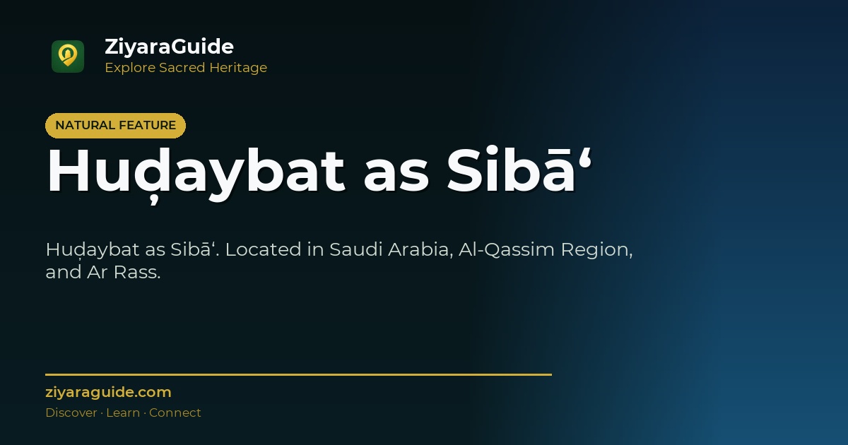 Huḑaybat as Sibā‘