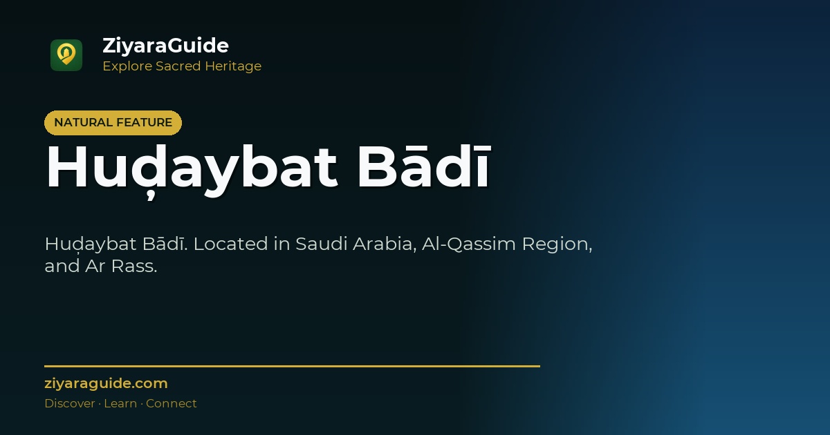 Huḑaybat Bādī