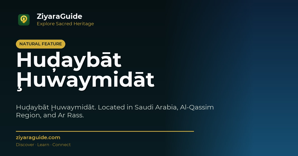 Huḑaybāt Ḩuwaymidāt