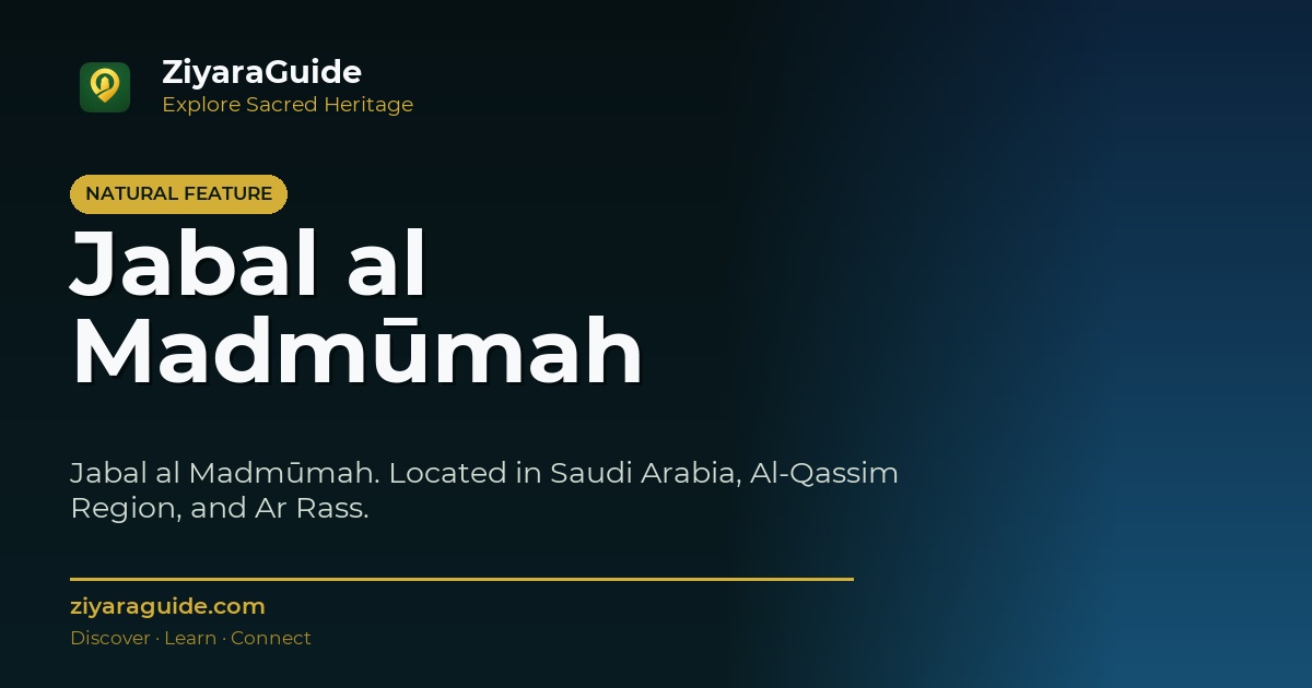 Jabal al Madmūmah