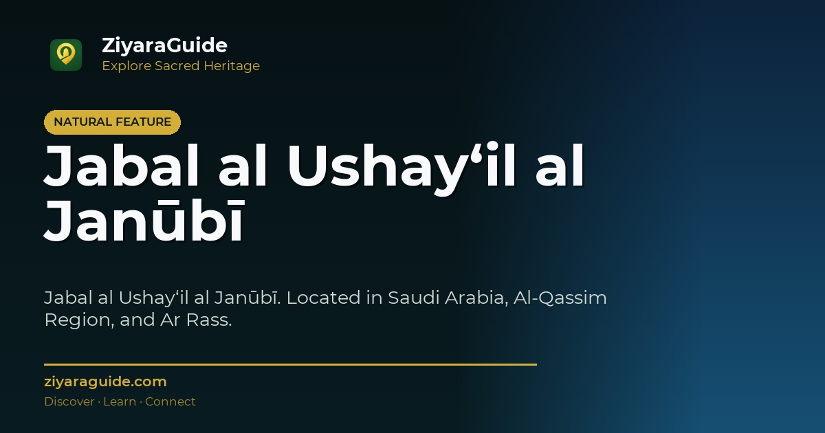 Jabal al Ushay‘il al Janūbī