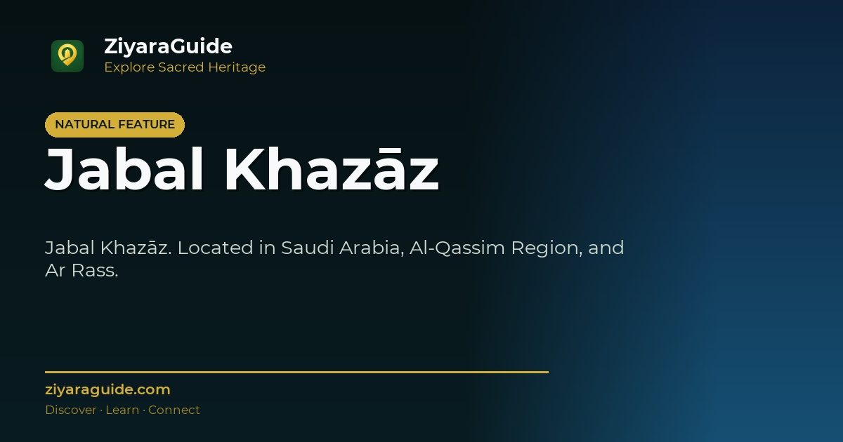 Jabal Khazāz