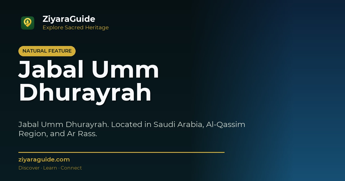 Jabal Umm Dhurayrah
