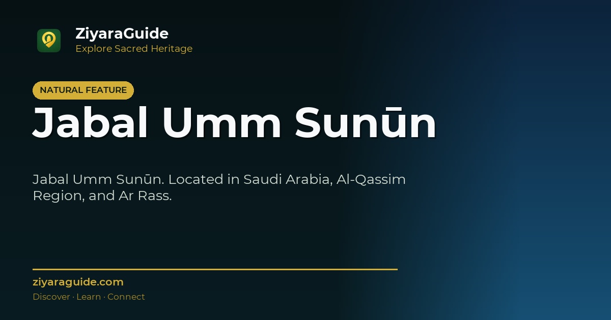 Jabal Umm Sunūn