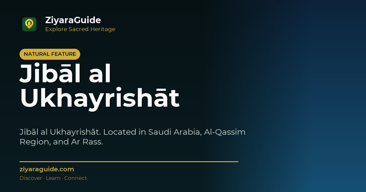 Jibāl al Ukhayrishāt