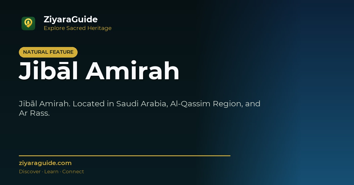 Jibāl Amirah