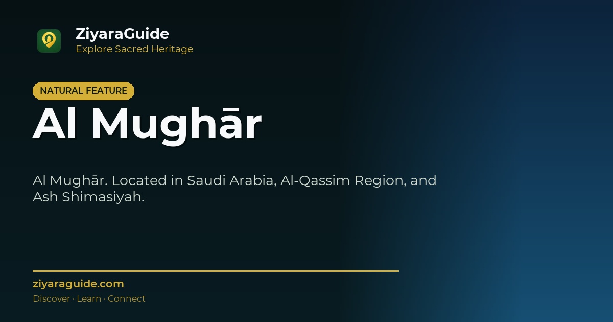 Al Mughār