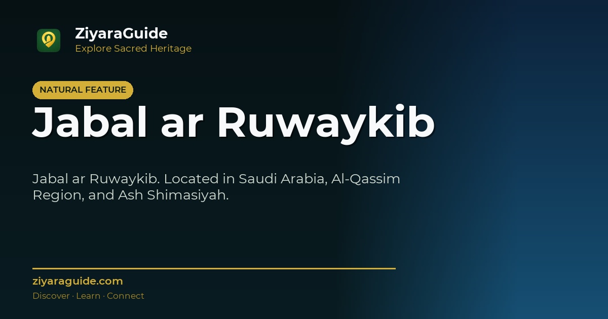 Jabal ar Ruwaykib