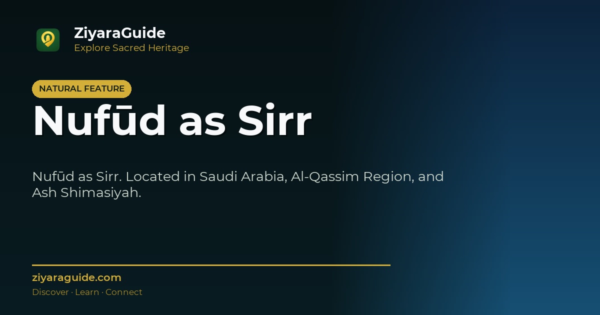 Nufūd as Sirr
