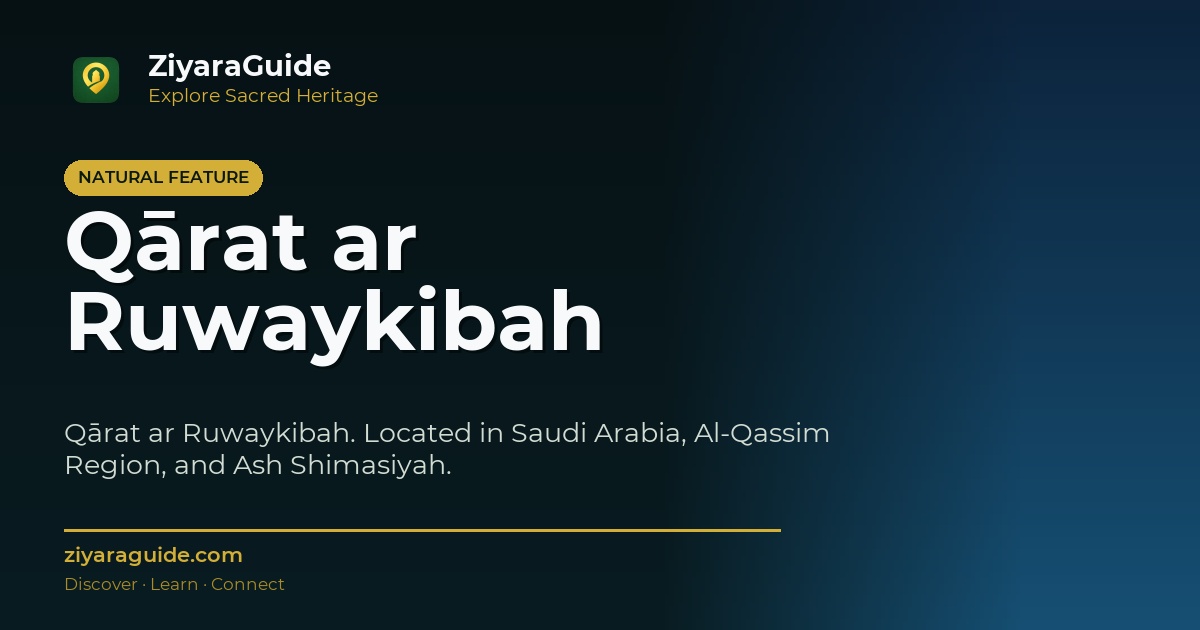 Qārat ar Ruwaykibah