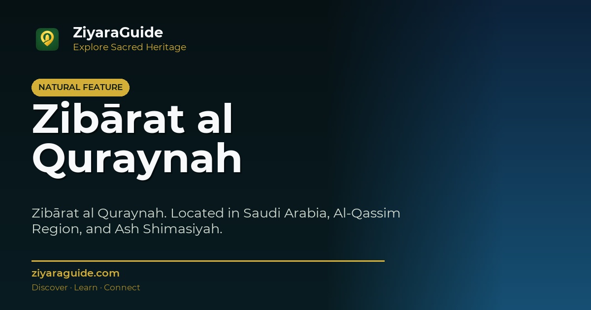 Zibārat al Quraynah