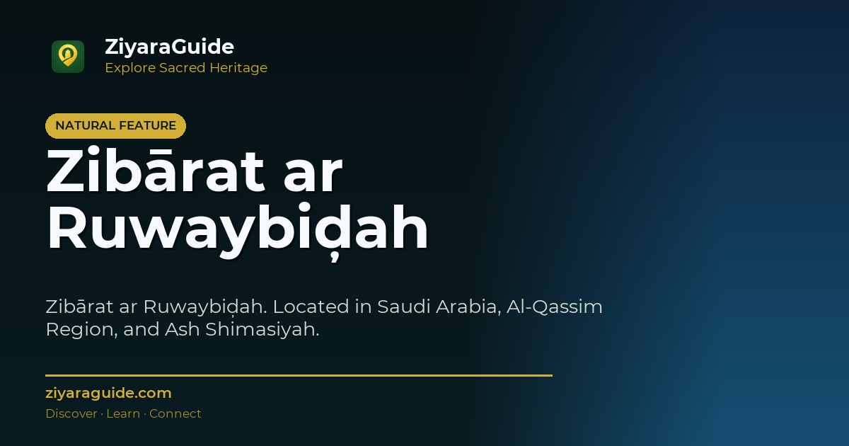 Zibārat ar Ruwaybiḑah