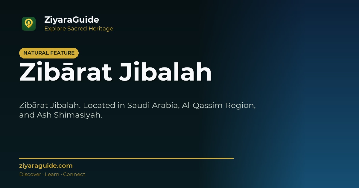 Zibārat Jibalah