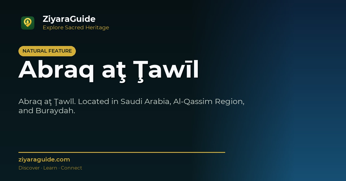 Abraq aţ Ţawīl