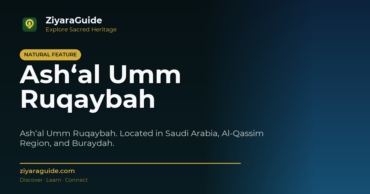 Ash‘al Umm Ruqaybah