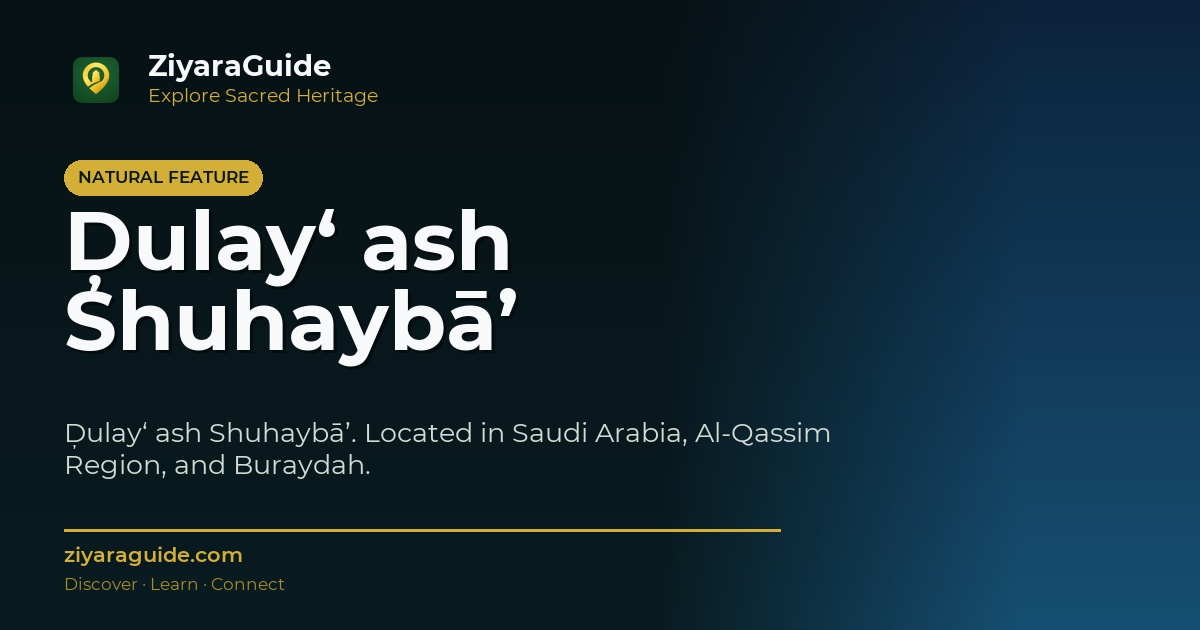 Ḑulay‘ ash Shuhaybā’