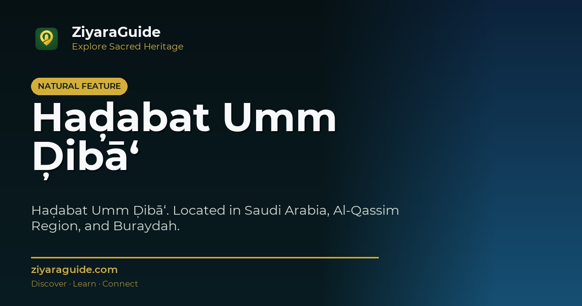Haḑabat Umm Ḑibā‘