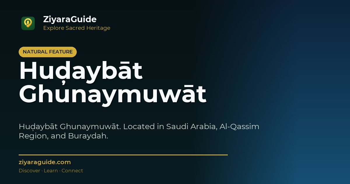 Huḑaybāt Ghunaymuwāt