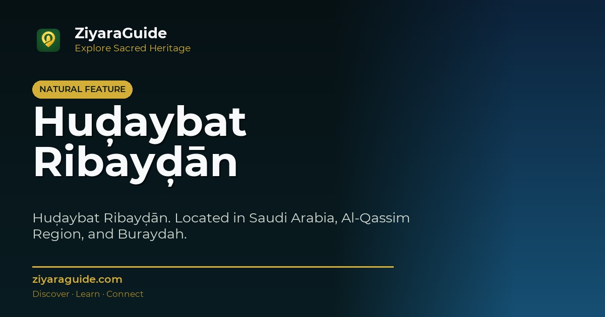Huḑaybat Ribayḑān